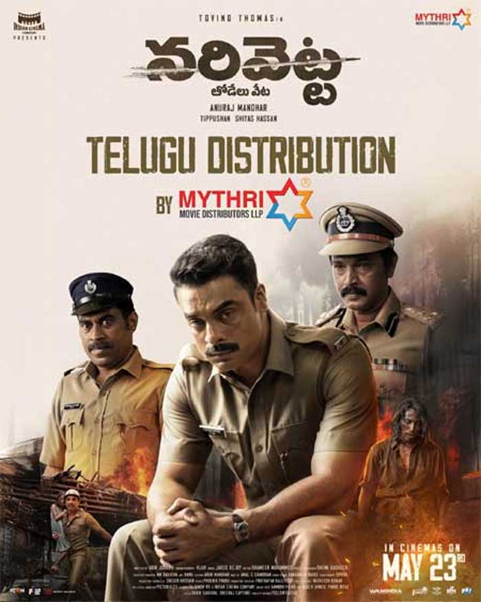 Mythri to release Narivetta in Telugu
