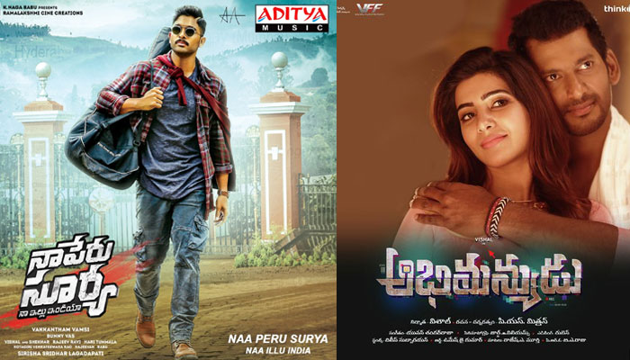 Naa Peru Surya And Abhimanyudu