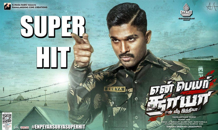 Naa Peru Surya Tamil Becomes a Super Hit