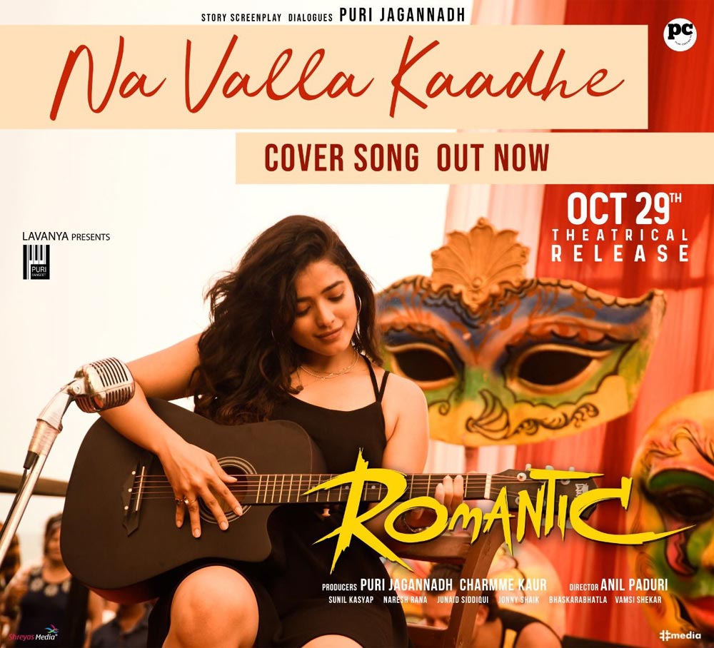 Naa Valla Kaadule cover version from Romantic released