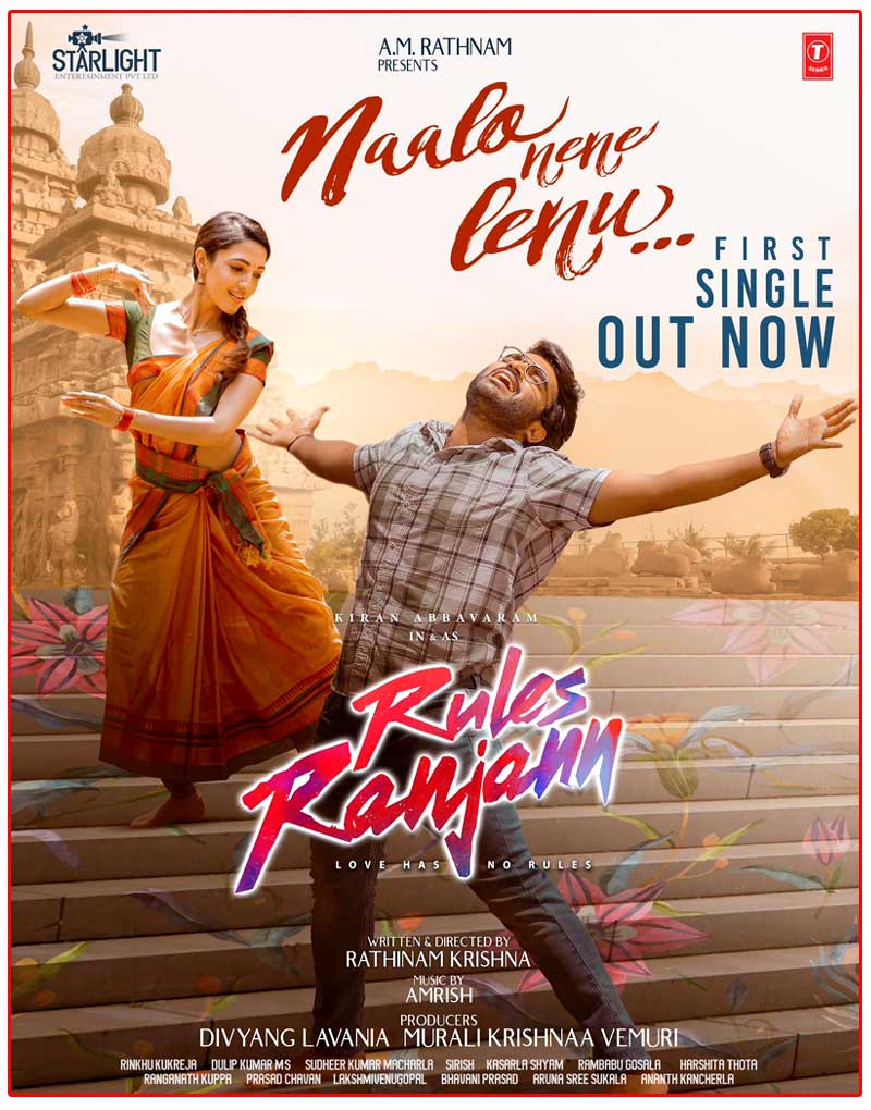 Naalo Nene Lenu song from Rules Ranjann arrived