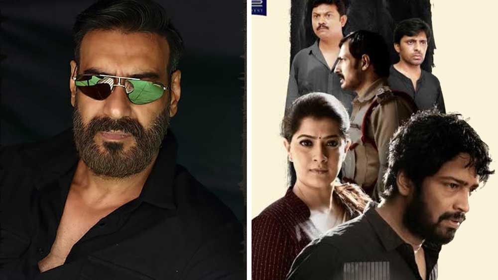Naandhi remake