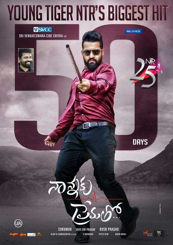 'Naannaku Prematho' Movie 50 Days Centers