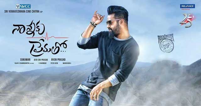 'Naannaku Prematho' Rocking in US