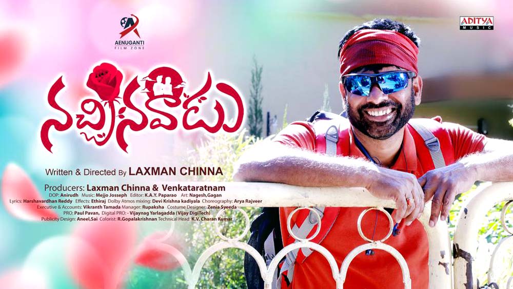 Nachinavadu