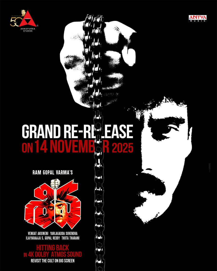 Nag And RGV