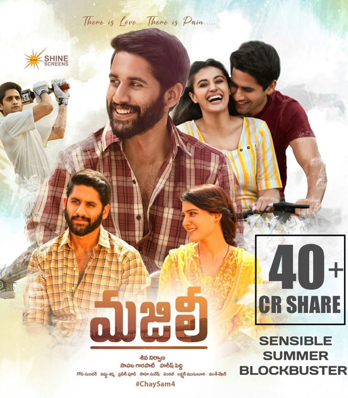 Naga Chaitana's Delight with Majili Landmark