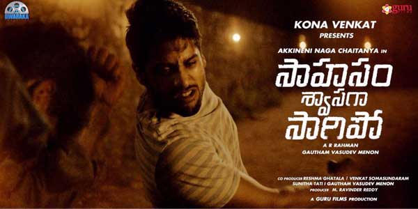 Naga Chaitanya's 'Saahasam Swasaga Sagipo's Teaser Rocking