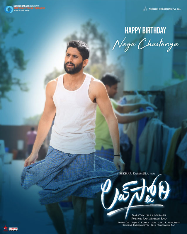 Naga Chaitanya In Lungi