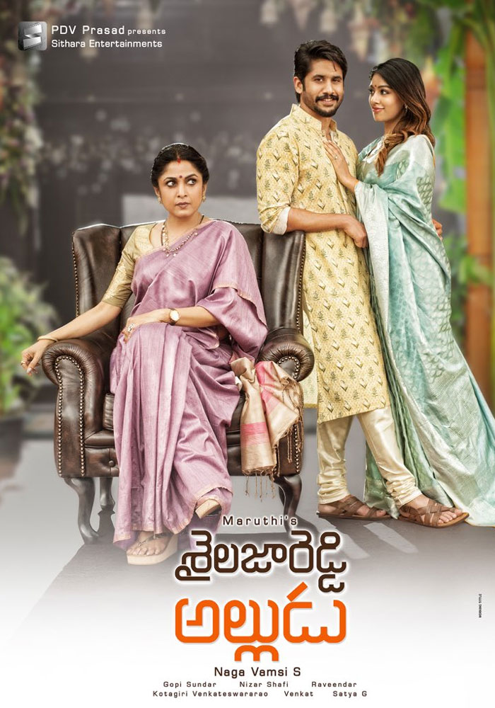 Naga Chaitanya on Sailaja Reddy Alludu Postponement