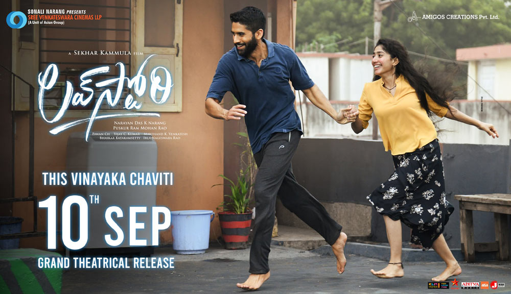 Naga Chaitanya, Sai Pallavi Love Story