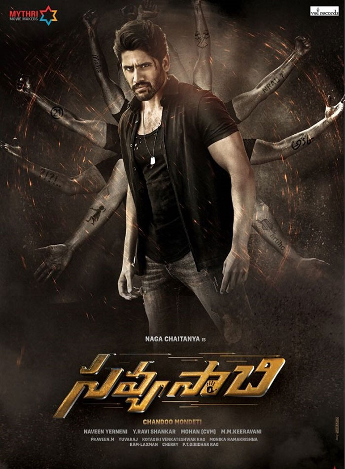 Naga Chaitanya's Savyasachi in July?