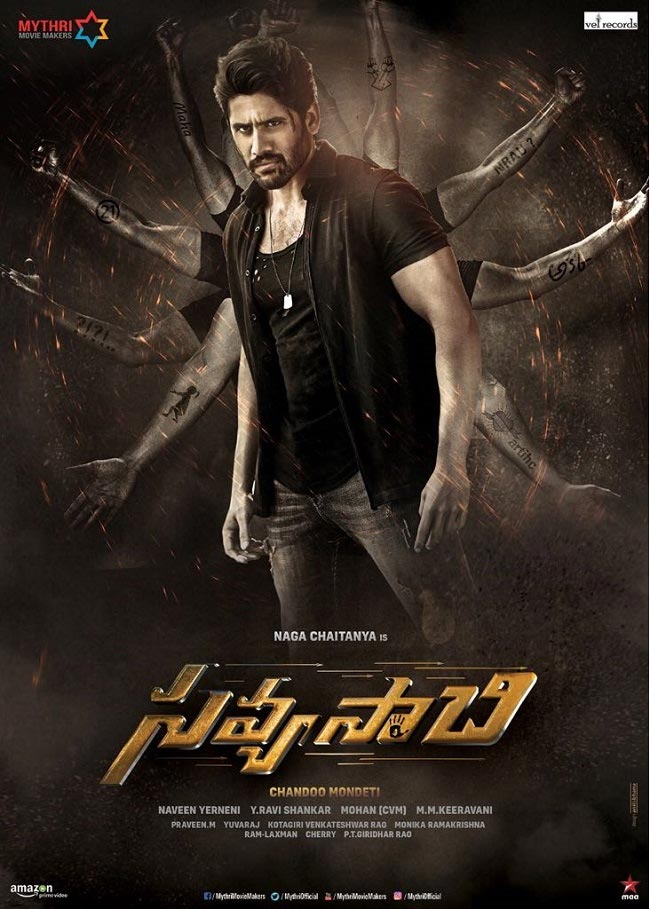 Naga Chaitanya Savyasachi