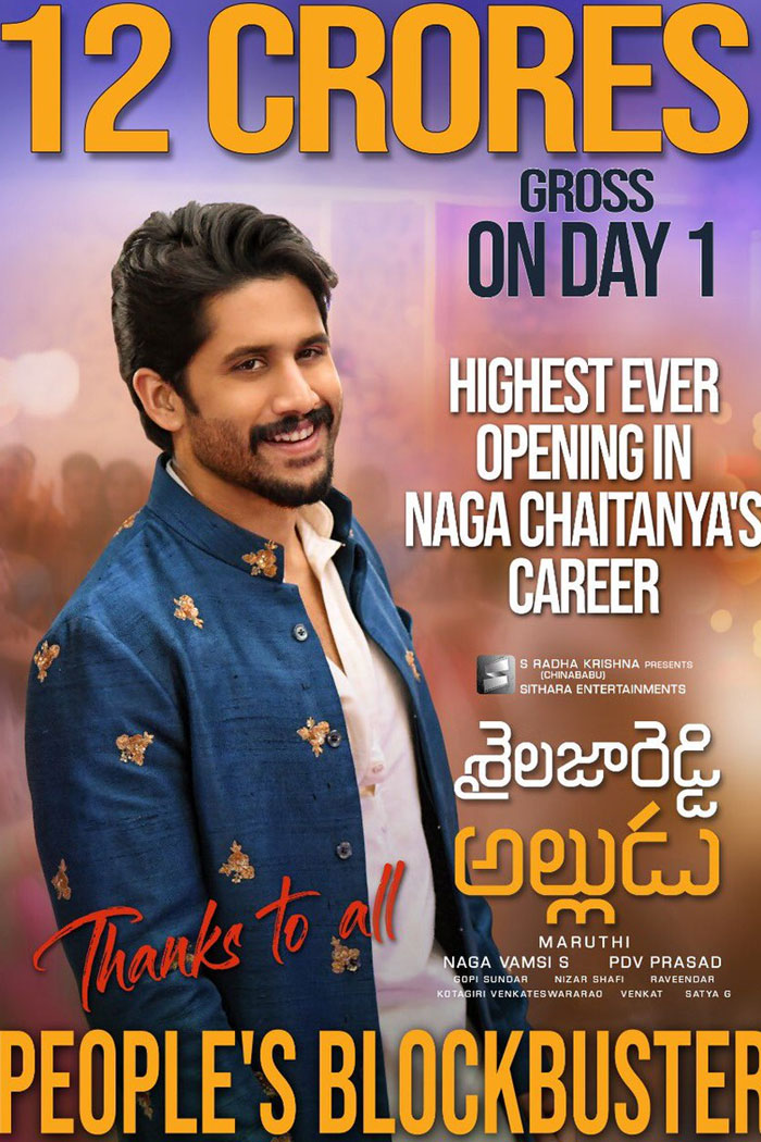 Naga Chaitanya's Tweet on Sailaja Reddy Alludu Success