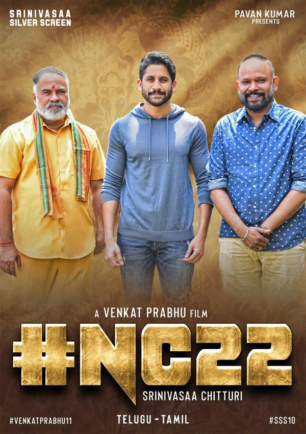  Naga Chaitanya-Venkat Prabhu's project announced