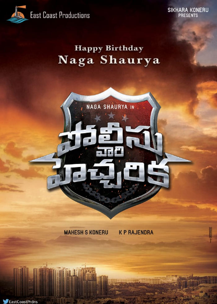 Naga Shaurya Police Vaari Hecharika