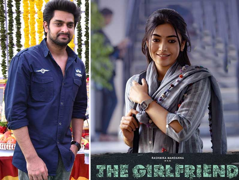 Naga Shourya rejected The Girlfriend