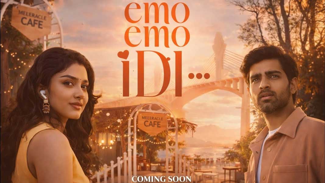 Naga Vamsi Emo Emo Idi