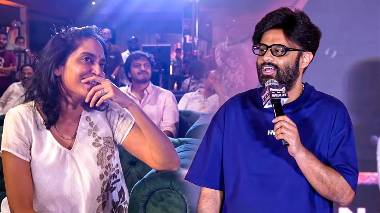 Naga Vamsi - Surpiya Yarlagadda