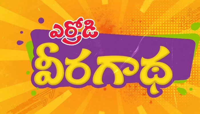 Nagababu's Short Film on Balakrishna?