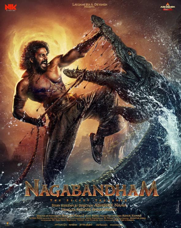 Nagabandham 