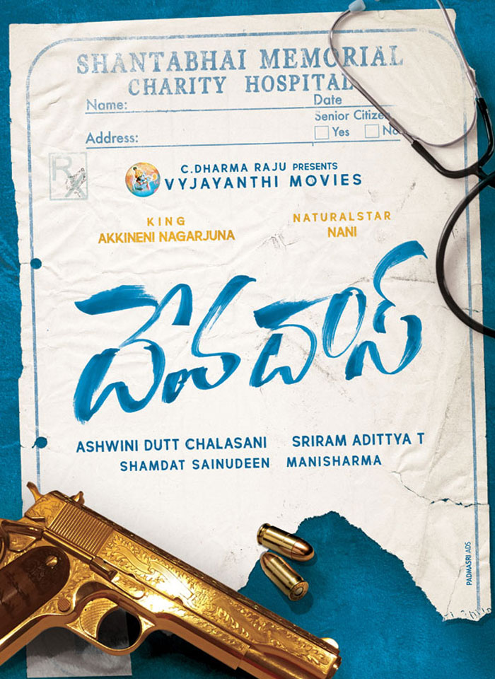 Nagarjuna and Nani's Film Devadas