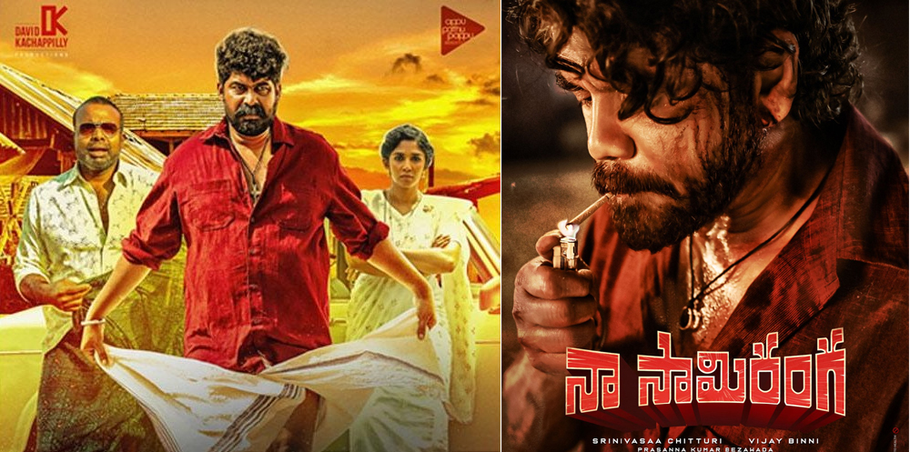 Nagarjuna Naa SaamiRanga Is A Remake?