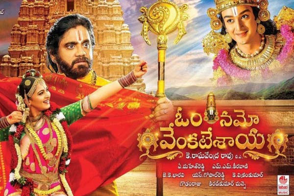 Nagarjuna Om Namo Venkatesaya Closing Business