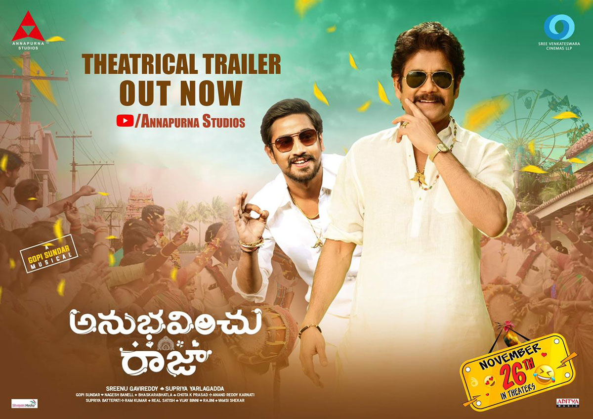 Nagarjuna releases Anubhavinchu Raja trailer