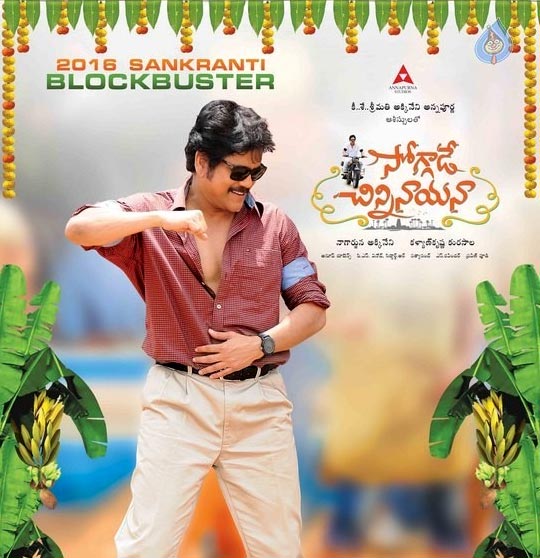 Nagarjuna Soggade Chinni Nayana Movie Enters 50 Crores Club