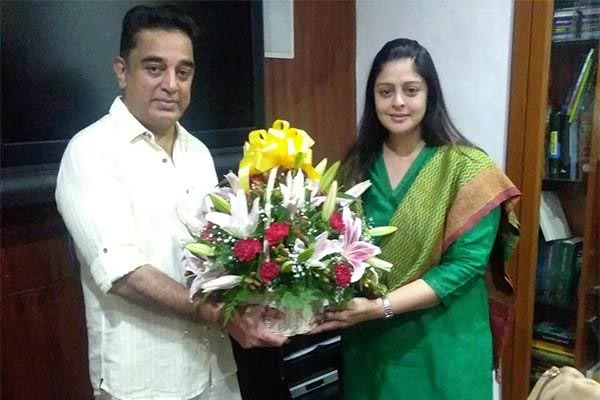 Nagma And Kamal Hasan