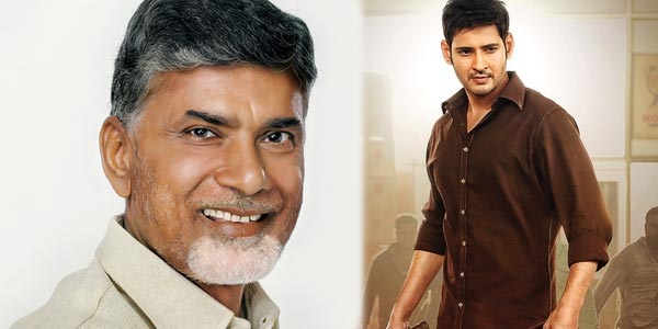 Naidu Liked Srimanthudu Theme