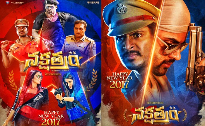 Nakshtram, Will Krishna Vamsi Let It Release Ever?