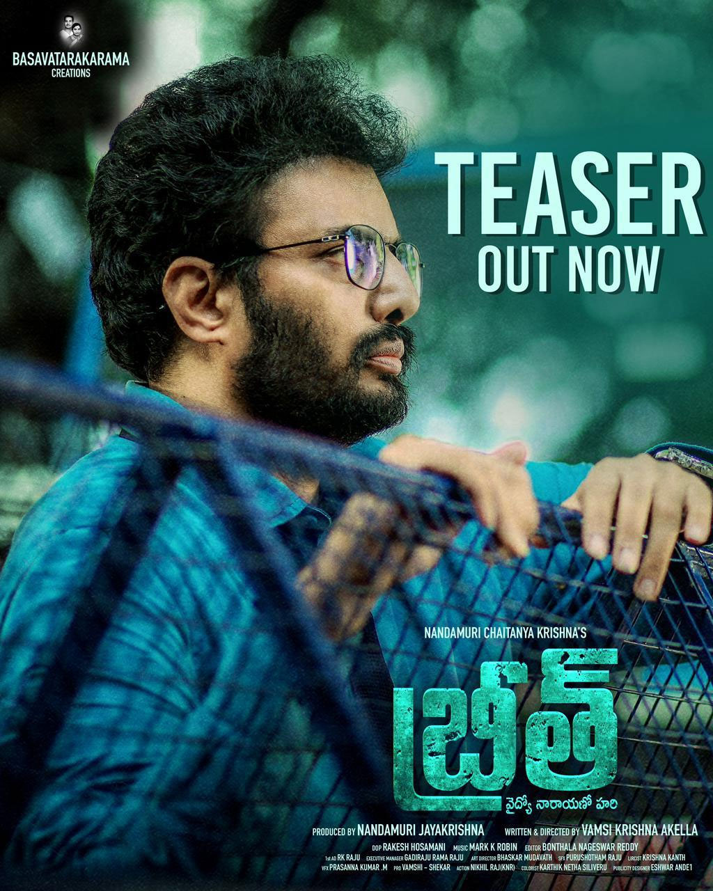 Nandamuri Chaitanya Krishna Breathe teaser 