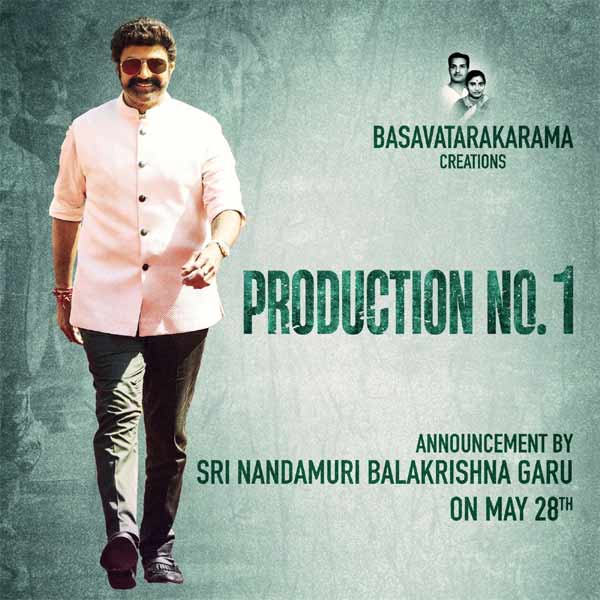 Nandamuri family coming up with another banner