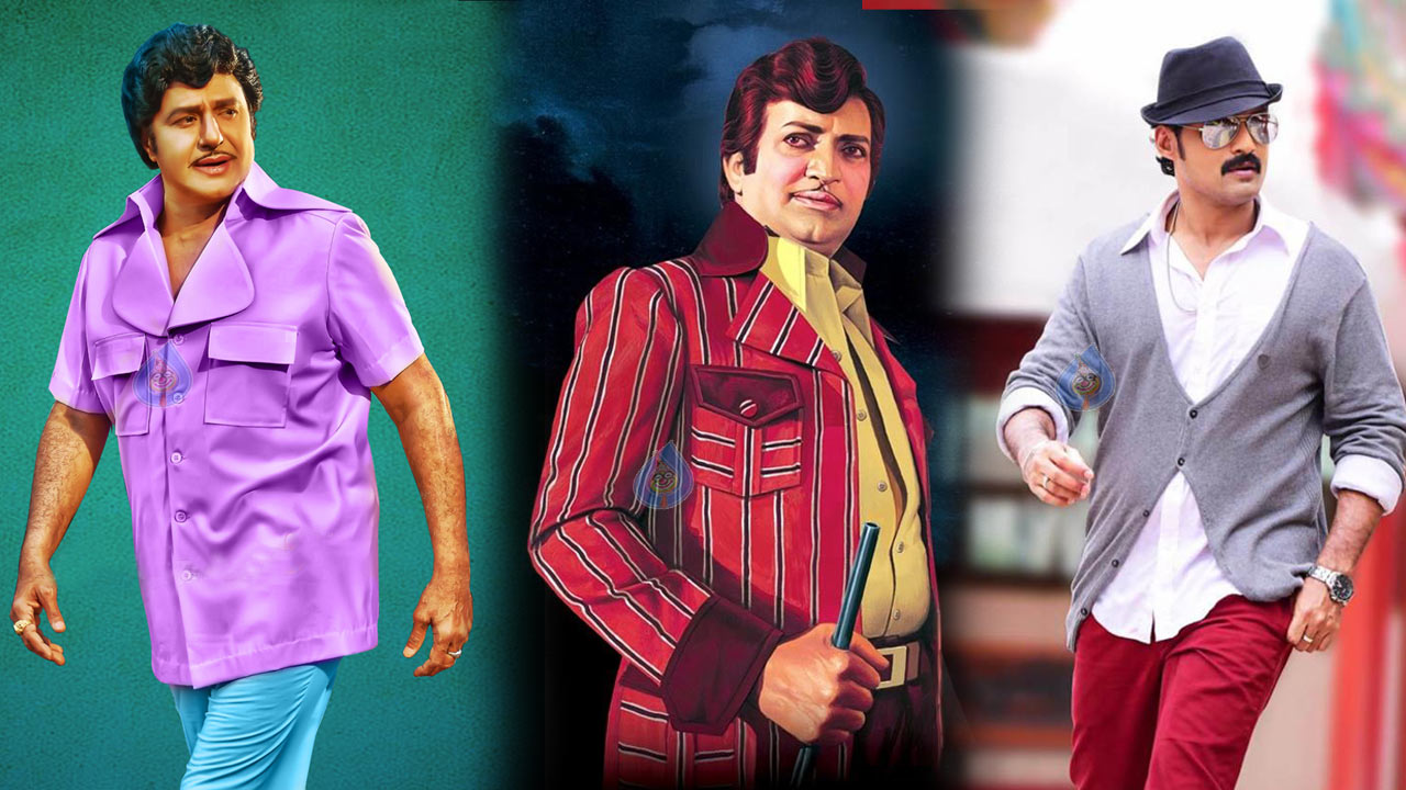 Nandamuri heroes