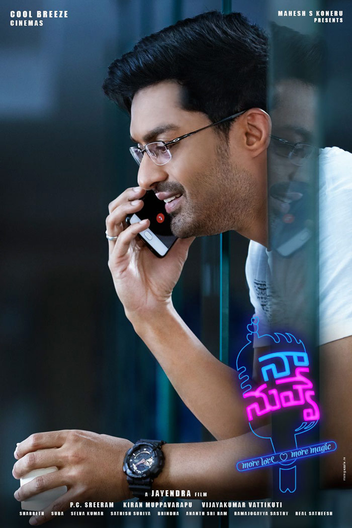 Nandamuri Kalyan Ram Naa Nuvve Poster