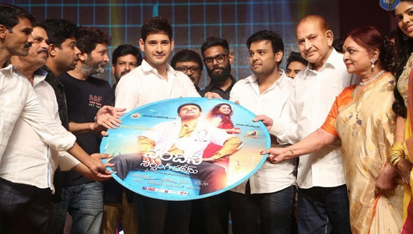 Nandini Nursing Home Audio Launch Highlights