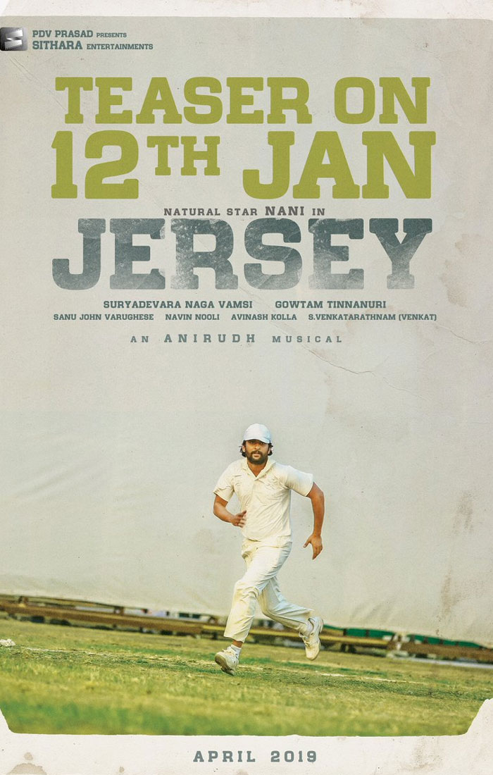 Nani's Jersey Teaser Released