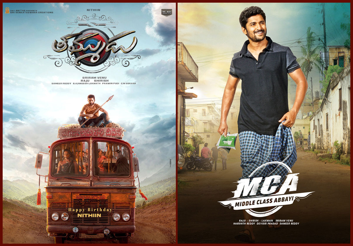 Nani MCA And Nithiin Thammudu - Venu Sriram Dispels Sequel Rumors