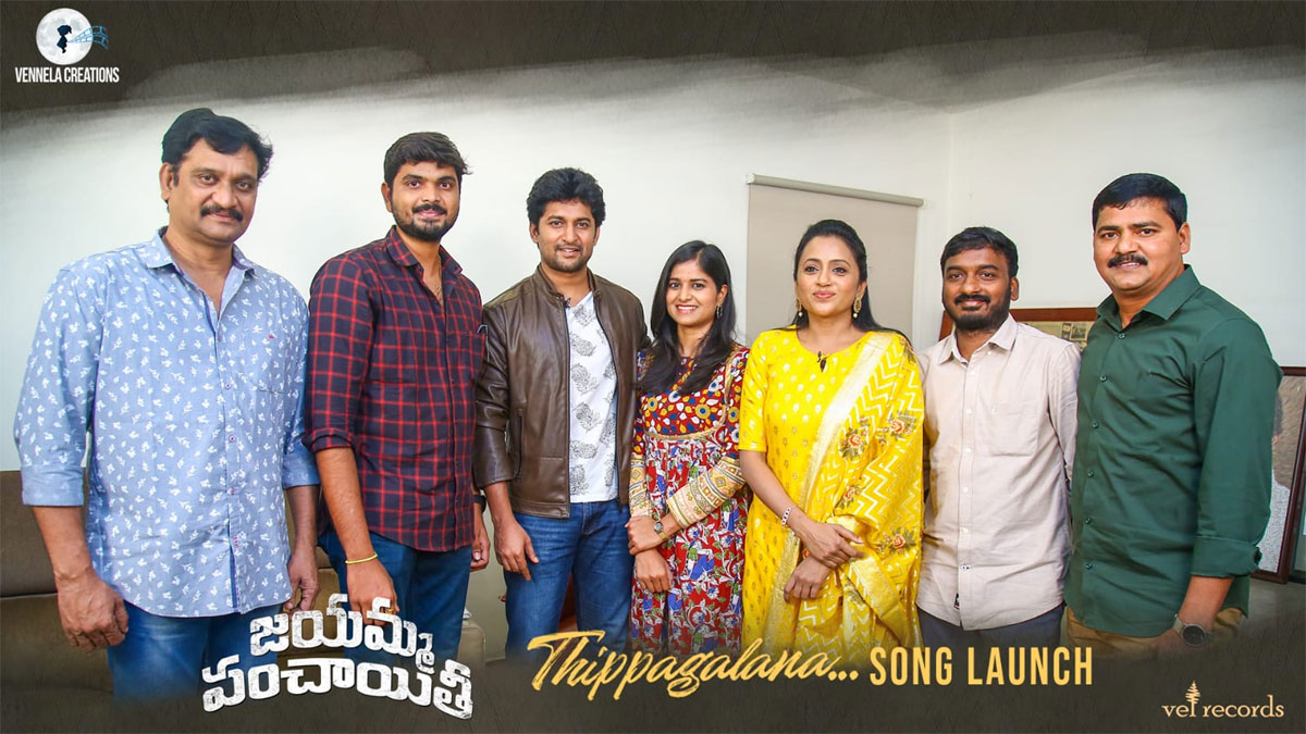 Nani releases Thippagalana song from Jayamma Panchayathi