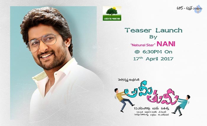 Nani To Launch Ami Tumi Teaser