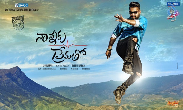 Nannaku Prematho is the best bet for Sankranthi