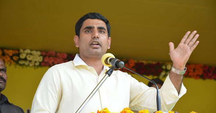 Nara Lokesh's Boothulu