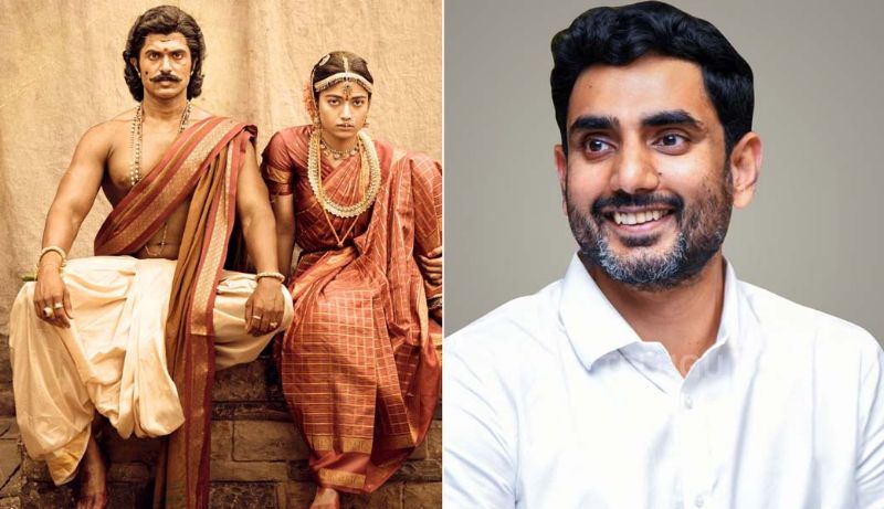 Nara Lokesh Praises Ranabaali Trailer