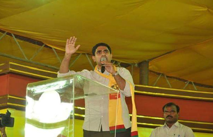 Nara Lokesh's Shocking Speech