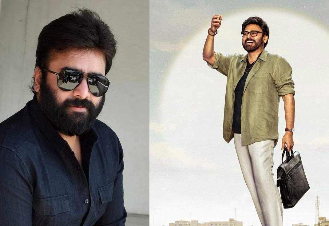 Nara Rohit - Aadarsha Kutumbam Inti No 47