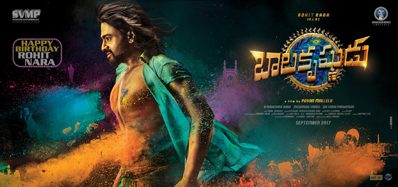 Nara Rohit Balakrishnudu Movie Poster