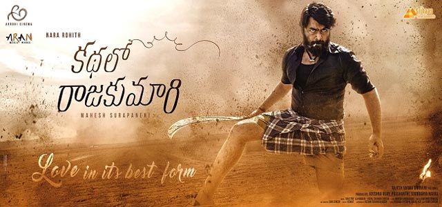 Nara Rohit First Look In Kathalo Rajakumari