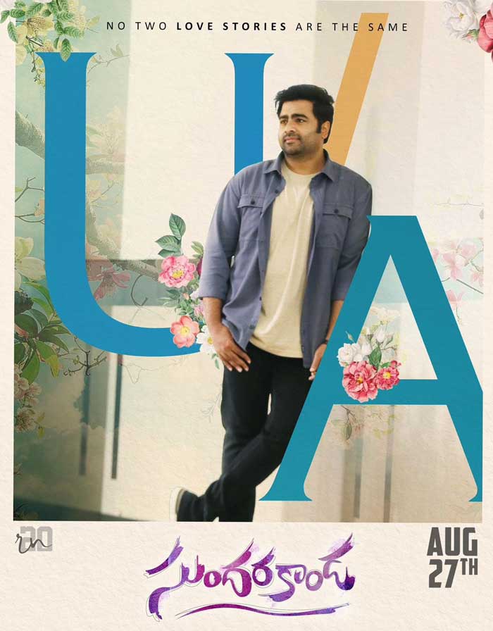 Nara Rohith confident on Sundarakanda